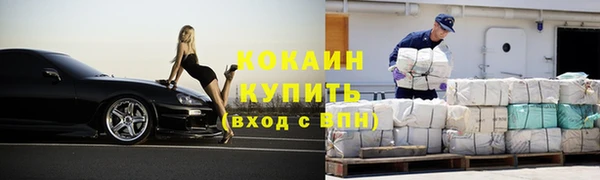 спайс Верхний Тагил